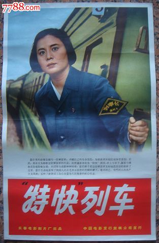 房产证好还是不动产权证号